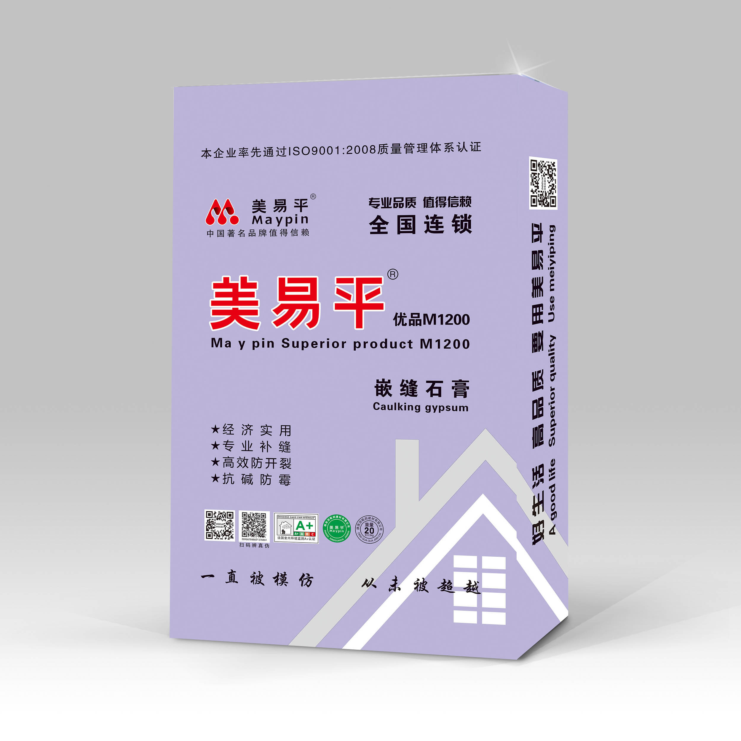 美易平優品M1200嵌縫石膏